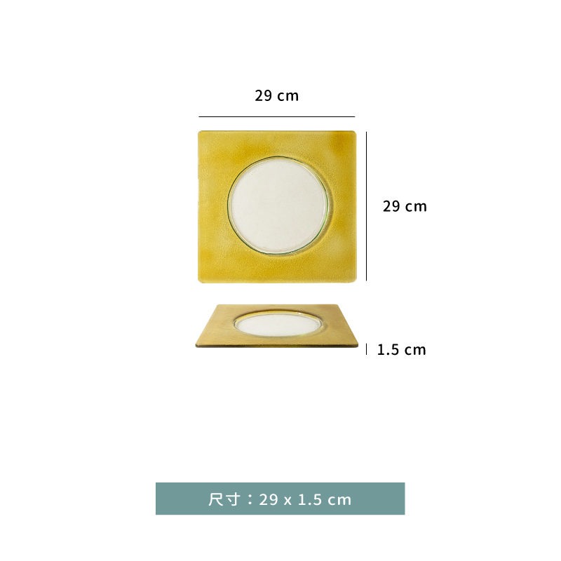 租借 - 窯燒環彩方盤｜29 × 1.5 ㎝