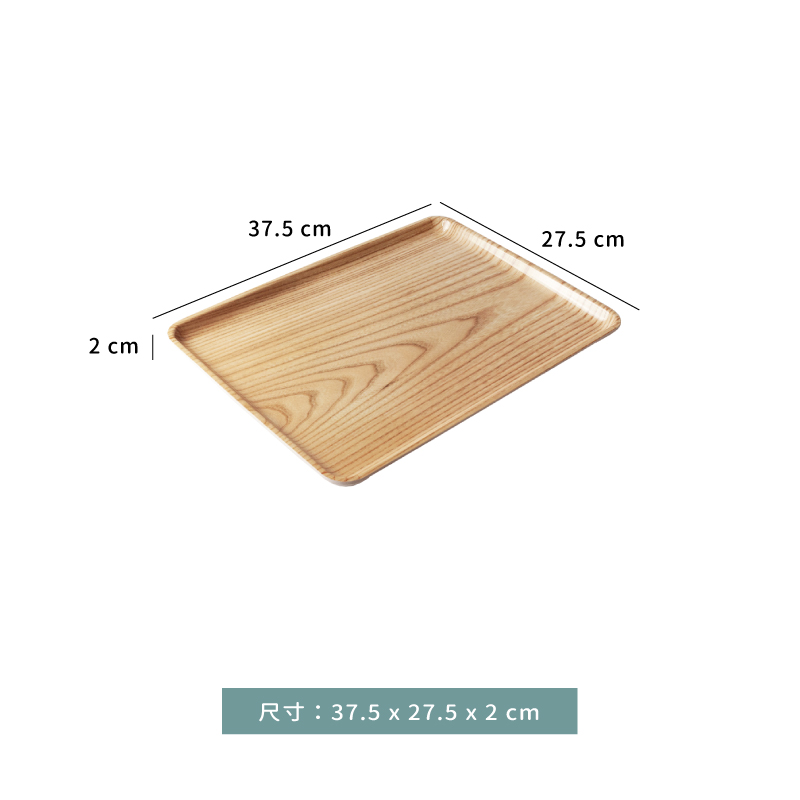 托盤 ☆ 橡木紋 托盤｜37.5 × 27.5 ㎝｜單個