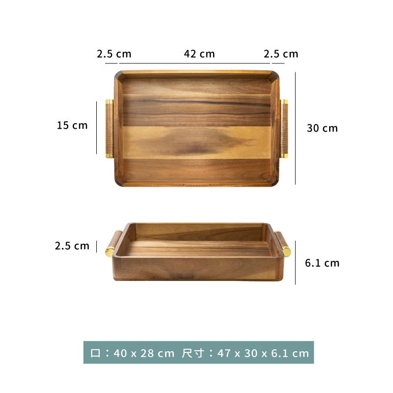 托盤 ☆ 相思木圓柱把手木托盤｜47 × 30 × 6.1 ㎝｜單個