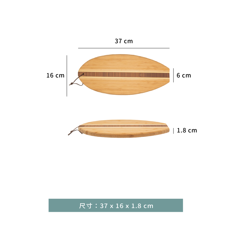 木砧 ☆ 長橢圓拚色砧板｜37 × 16 × 1.8 cm｜單個