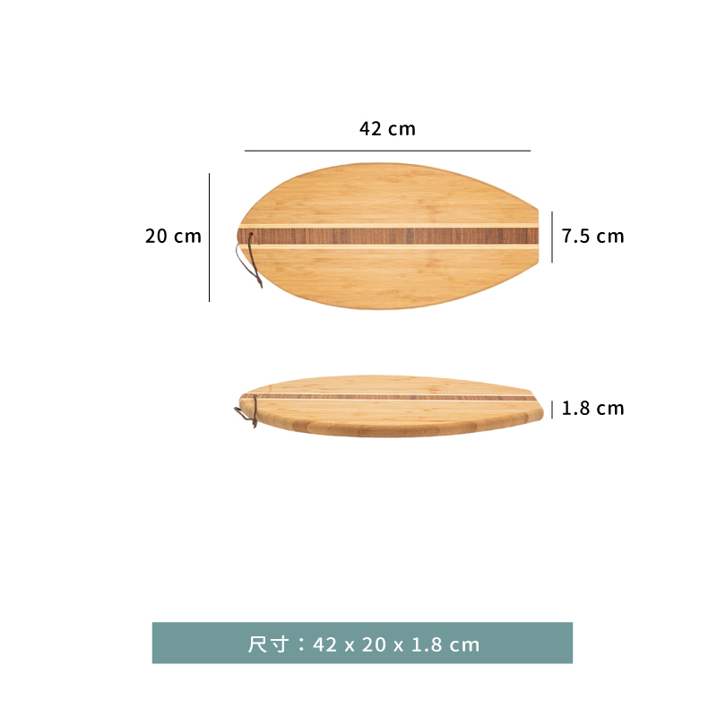 木砧 ☆ 長橢圓拚色砧板｜42 × 20 × 1.8 cm｜單個