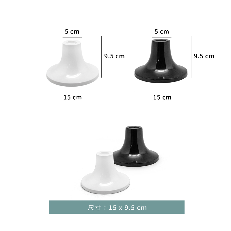 平板底座｜黑色．白色｜15 × 9.5 ㎝｜單個