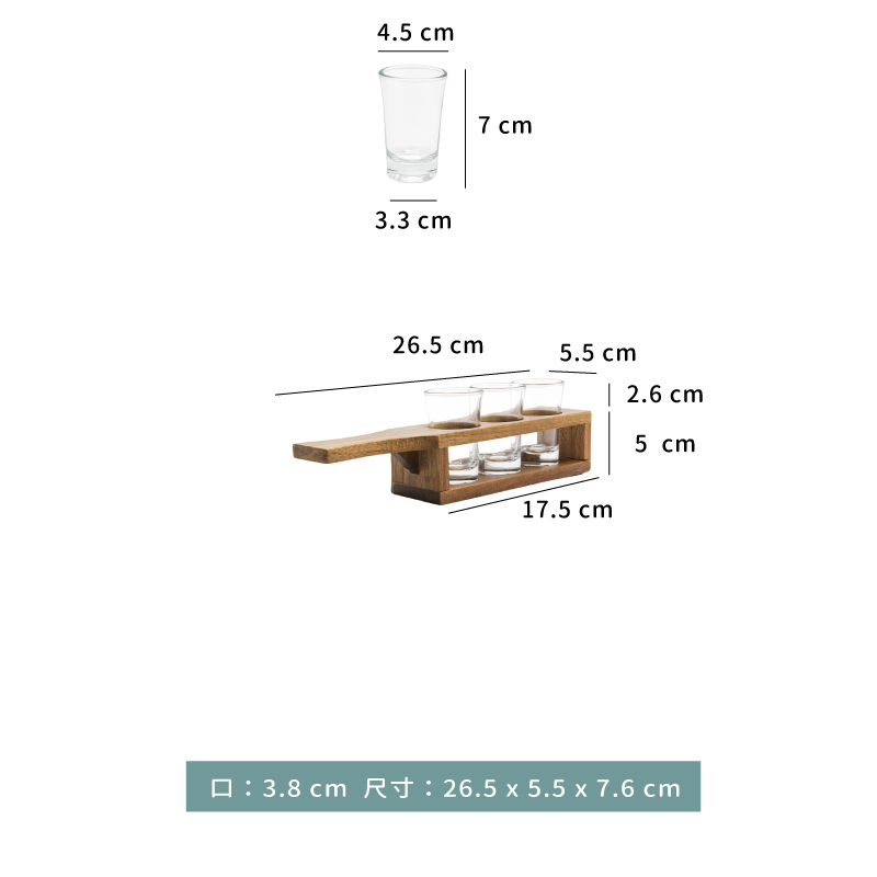 杯架 ☆ 三孔含杯把手木杯架｜26.5 × 5.5 × 7.6 cm｜單個