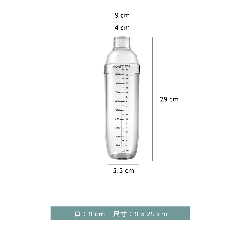 調酒 ☆ 胖胖雪克器｜ 1000 ml 雪克器．防濺蓋．手打檸檬棒｜單個