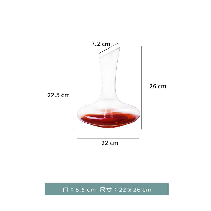 醒酒器 ☆ 斜口 醒酒器｜1500 cc｜單個