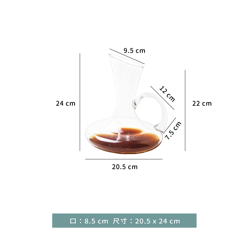 醒酒器 ☆ 斜口有柄 醒酒器｜1500 cc｜單個