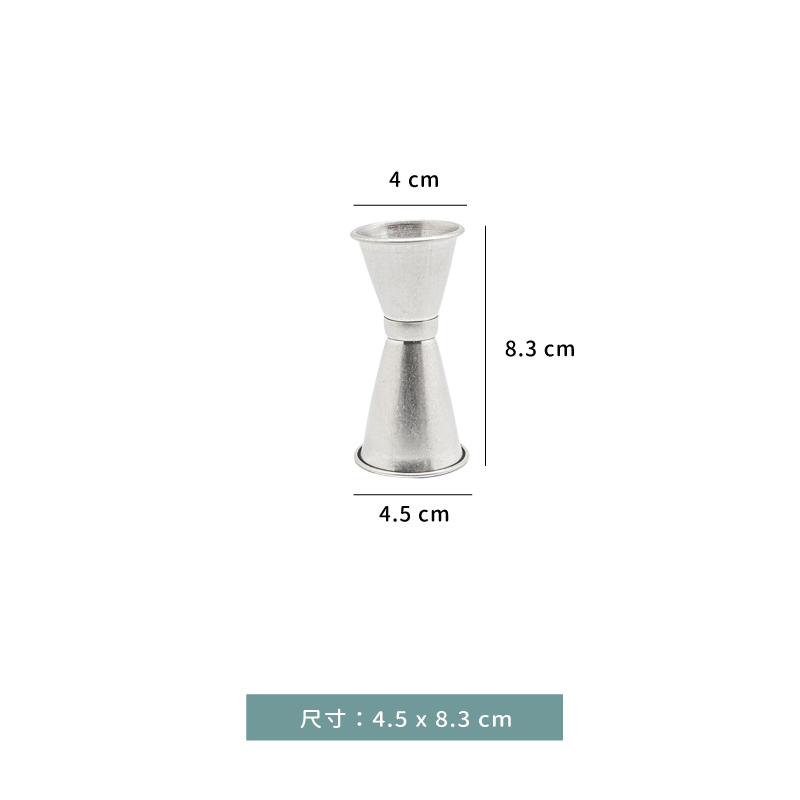 調酒 ☆ 做舊復古日式捲邊盎斯器｜4.5 × 8.3 ㎝｜單個25/40
