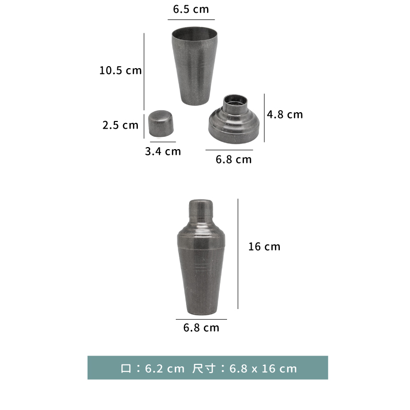 調酒 ☆ 日本YUKIWA  バロンカクテルシェーカー〈A〉古董銀爵士調酒器雪克器｜250 ml｜單組