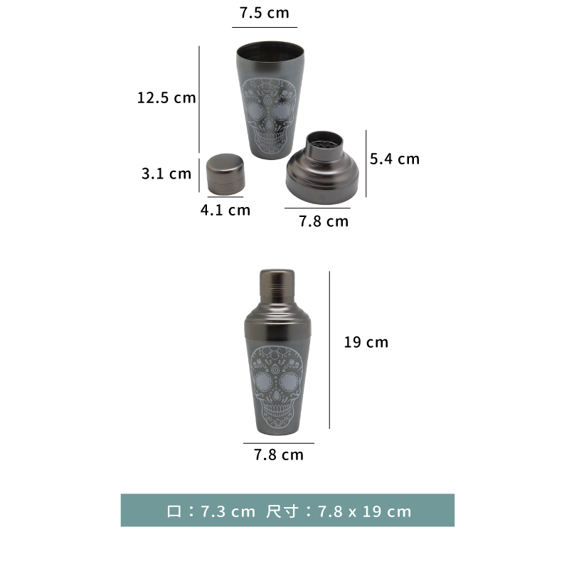 調酒 ☆ 日本YUKIWA  バロンカクテルシェーカー〈A〉爵士骷顱頭調酒器雪克器｜410 ml｜單組