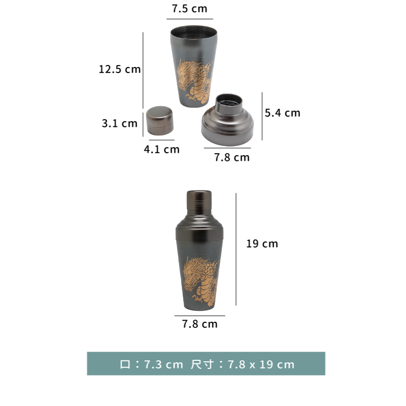 調酒 ☆ 日本YUKIWA  バロンカクテルシェーカー〈A〉爵士金龍調酒器雪克器｜410 ml｜單組