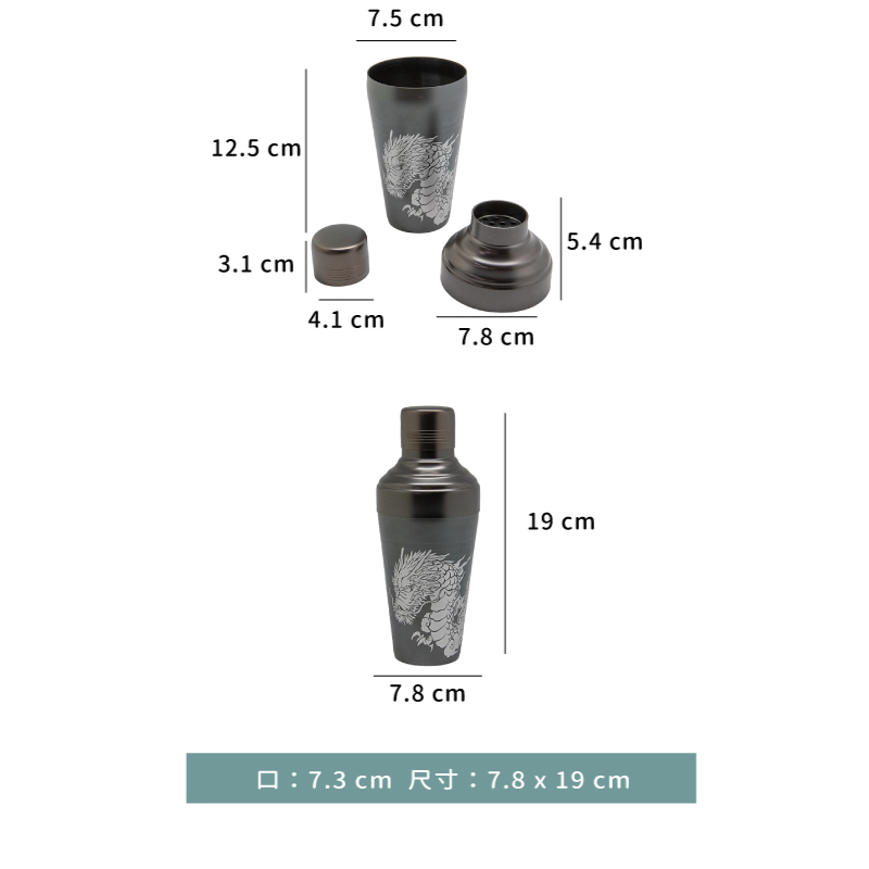 調酒 ☆ 日本YUKIWA  バロンカクテルシェーカー〈A〉爵士銀龍調酒器雪克器｜410 ml｜單組