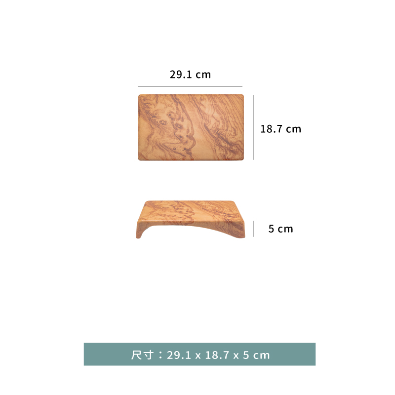 陳列台 ☆ 森林 擬真紫檀 陳列凳｜29.1 × 18.7 × 5 ㎝｜單個