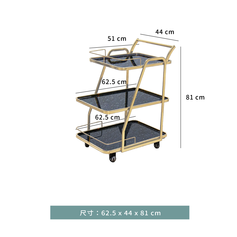 服務車 ☆ 三層酒水車｜鈦金｜62.5 × 44 × 81 ㎝｜單個