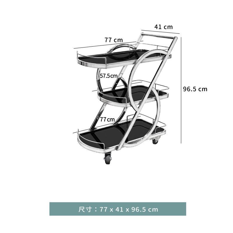 服務車 ☆ 三層酒水車｜不銹鋼｜77 × 41 × 96.5 ㎝｜單個