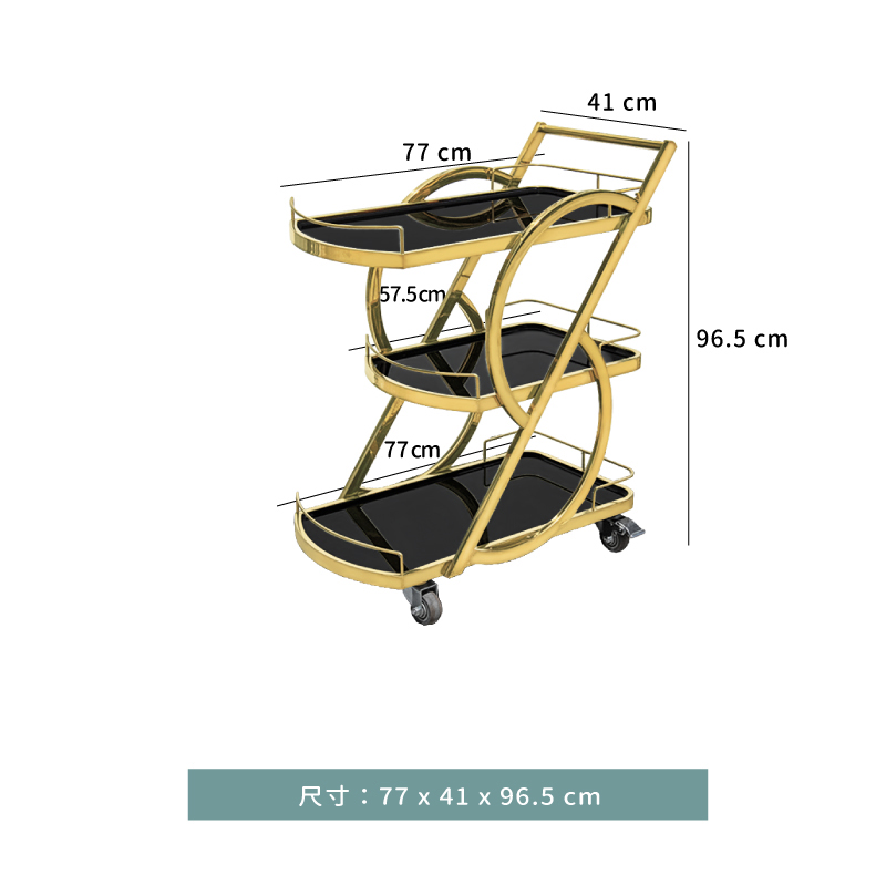 服務車 ☆ 三層酒水車｜鈦金｜77 × 41 × 96.5 ㎝｜單個