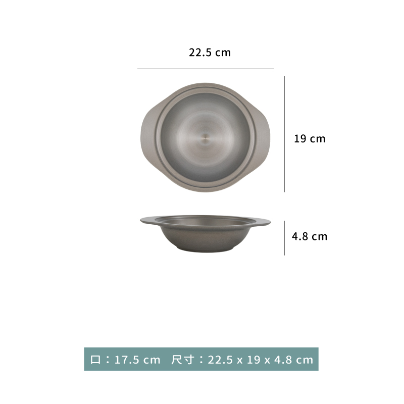 鍋☆ 飛碟陽極陶鍋｜22.5 × 19 × 4.8 ㎝｜單個- 外星人餐具餐具專門店