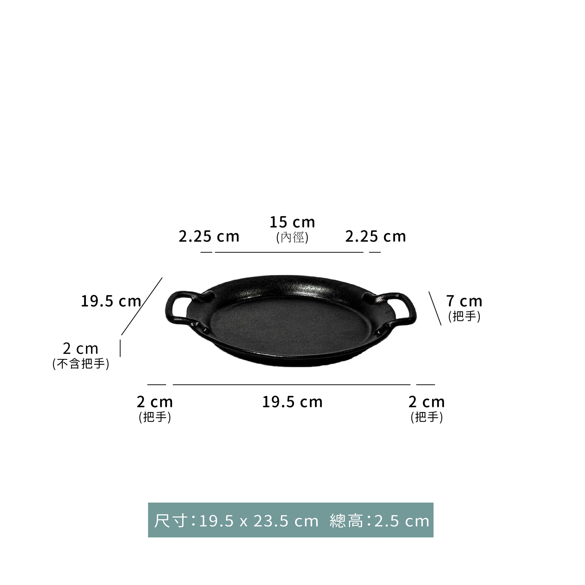 陶瓷☆仿鑄鐵黑雙耳圓托盤｜23.5 cm．35 cm｜單個- 外星人餐具餐具專門店